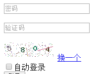 PHP通过GD库实现验证码功能-三叶运维