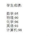 PHP “=>”符号使用方法-三叶运维